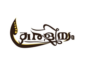 Malayalam Brand Identity – logo work